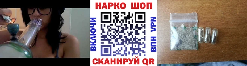 Наркотические вещества Егорьевск ГАШ  Марихуана  Меф мяу мяу 