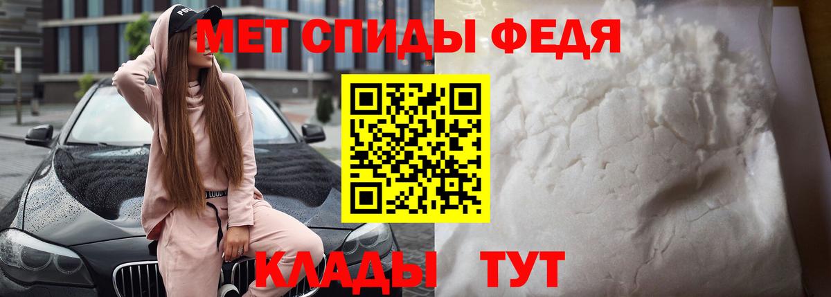 Егорьевск  Амфетамин VHQ  Амфетамин  Вход с VPN 