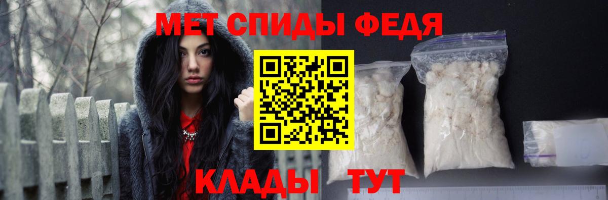 Амфетамин 97% Егорьевск