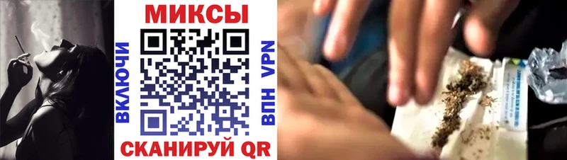 omg tor  shop состав  Бутират вода  купить   Егорьевск 