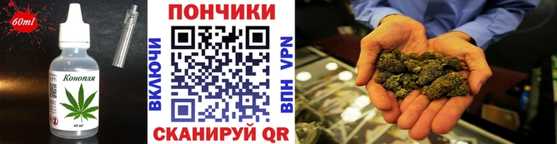 дарк нет клад  Егорьевск  Печенье с ТГК марихуана 