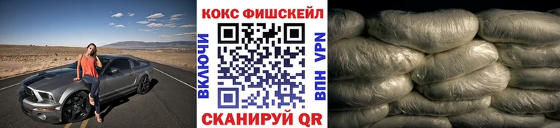 КОКАИН Эквадор  Егорьевск 
