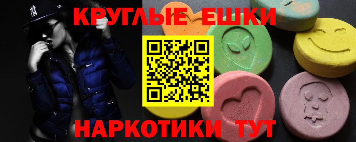 Амфетамин  МЕФ  Alpha-PVP  Конопля  COCAIN  Вход с VPN  Егорьевск  МДМА  Купить наркоту  Ляпка 