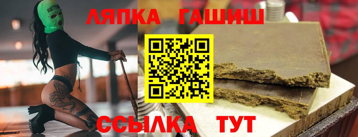 Егорьевск  ГАШИШ  Вход с VPN  ГАШ гашик  ГАШИШ Cannabis 