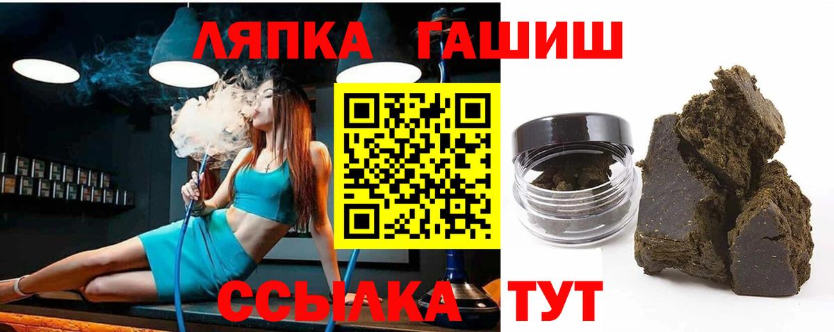 ГАШИШ  Егорьевск  ГАШ Cannabis  ГАШИШ индика сатива 