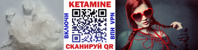 darknet телеграм  купить наркотики цена  Егорьевск  Кетамин VHQ 
