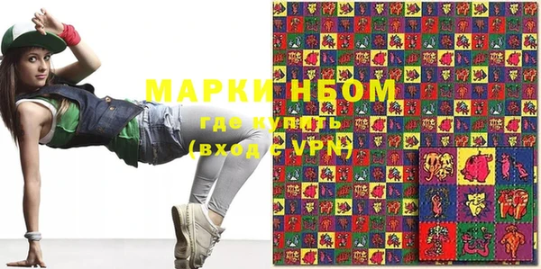 наркотики Майский