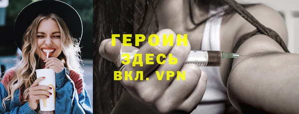 прущая мука Лиски