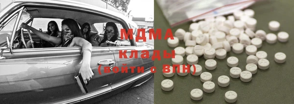 наркотики Майский
