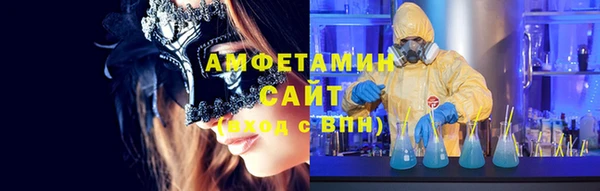 сатива Магас