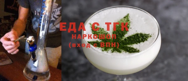бутират Абинск