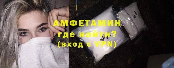 сатива Магас