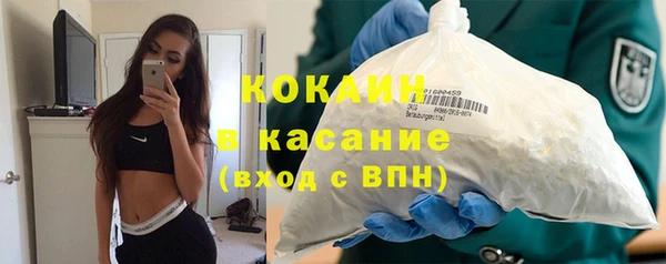марихуана Лихославль