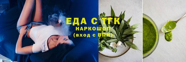 наркотики Майский