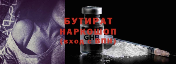 сатива Магас