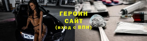 наркотики Майский