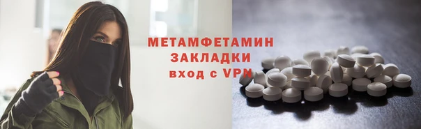 первитин Липки