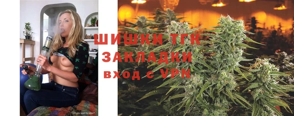 марки nbome Абдулино