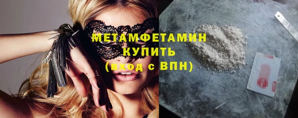 наркотики Майский