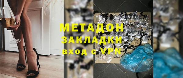 марихуана Лихославль