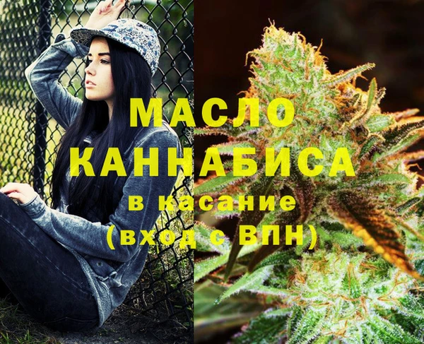 наркотики Майский