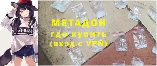 сатива Магас