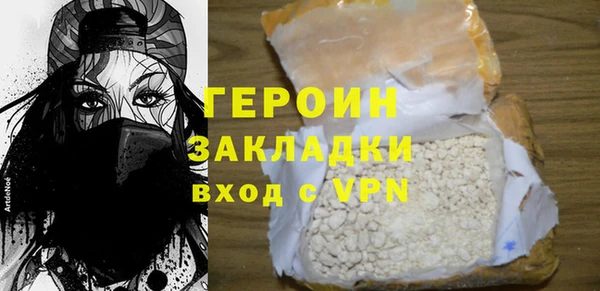 эйфоретик Пересвет