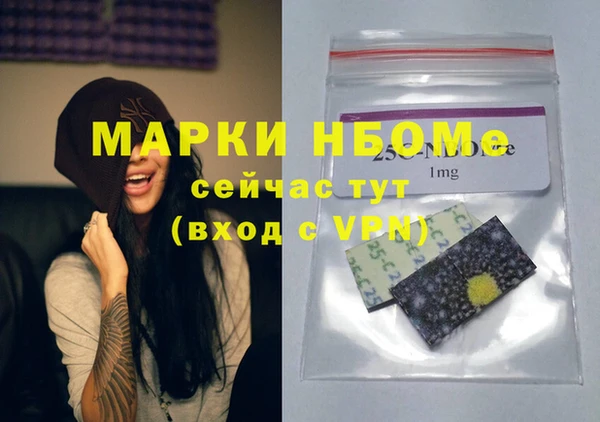 сатива Магас