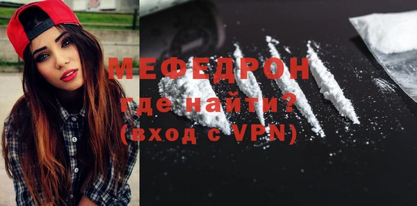первитин Липки