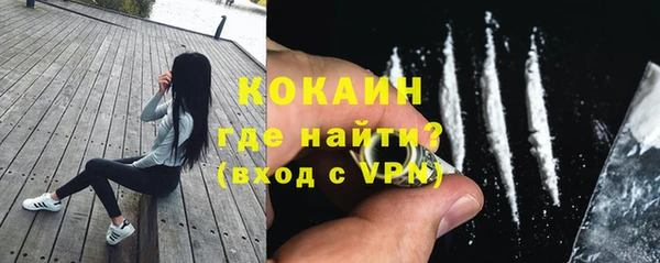 наркотики Майский