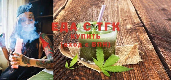 сатива Магас