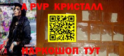 кокаин перу Бузулук