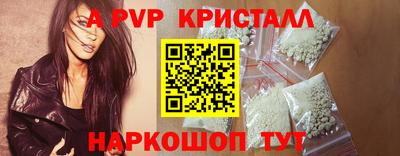 первитин Будённовск