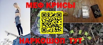 крисы Бузулук