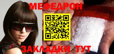 крисы Бузулук