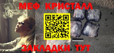 меф VHQ Будённовск