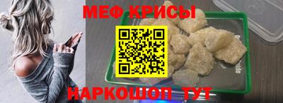 меф VHQ Будённовск