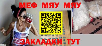 spice Бугуруслан