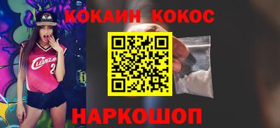 первитин Будённовск