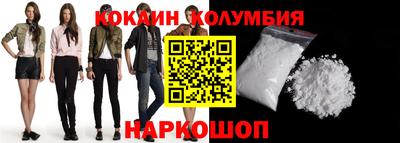 первитин Будённовск