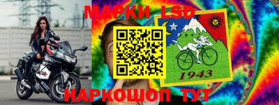 кокаин перу Бузулук