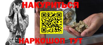 меф VHQ Будённовск