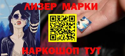 кокаин перу Бузулук
