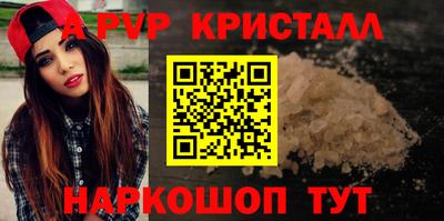 apvp Бугуруслан
