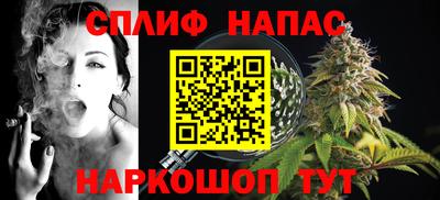 spice Бугуруслан