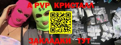 spice Бугуруслан
