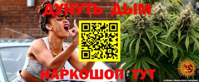 меф VHQ Будённовск