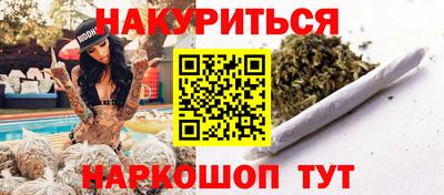 кокаин перу Бузулук