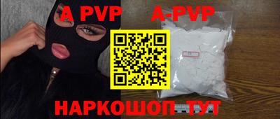 крисы Бузулук